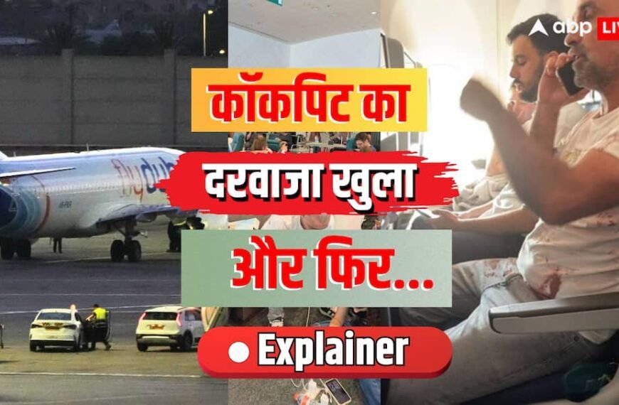 Explained: पहिए उठने से गिरने तक! FlyDubai फ्लाइट FZ1073 के अंदर क्या-क्या हुआ? 5 सीन में जानें