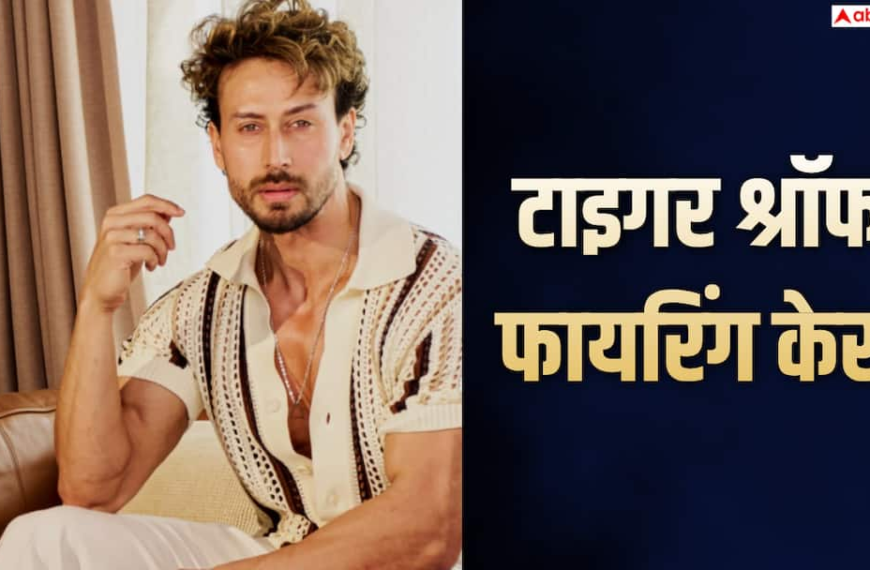 टाइगर श्रॉफ फायरिंग केस: कुणाल का नंबर ‘जय बलकारी’ नाम से सेव, पांच कारतूस की तस्वीरें डिलीट