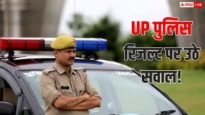  UP पुलिस भर्ती में EWS कैटेगरी पर उठे&hellip;