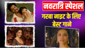 Navratri 2026: ‘ढोली तारो’ से लेकर ‘नगाड़ा संग&hellip;