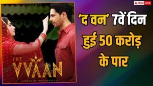 थर्सडे को ‘द वन’ ने मचाई धूम, 50&hellip;