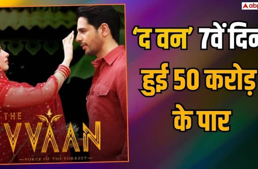 थर्सडे को ‘द वन’ ने मचाई धूम, 50 करोड़ के हुई पार, ‘ओ रोमियो’ समेत साल की 35 फिल्मों की दी मात