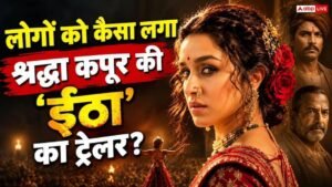 ‘सारे रिकॉर्ड्स तोड़ देगी, कोई रोक नहीं सकता’,&hellip;
