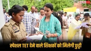UP Special TET 2026: ड्यूटी की चिंता छोड़&hellip;