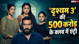 ‘दृश्यम 3’ 500 करोड़ के पार फिर भी&hellip;