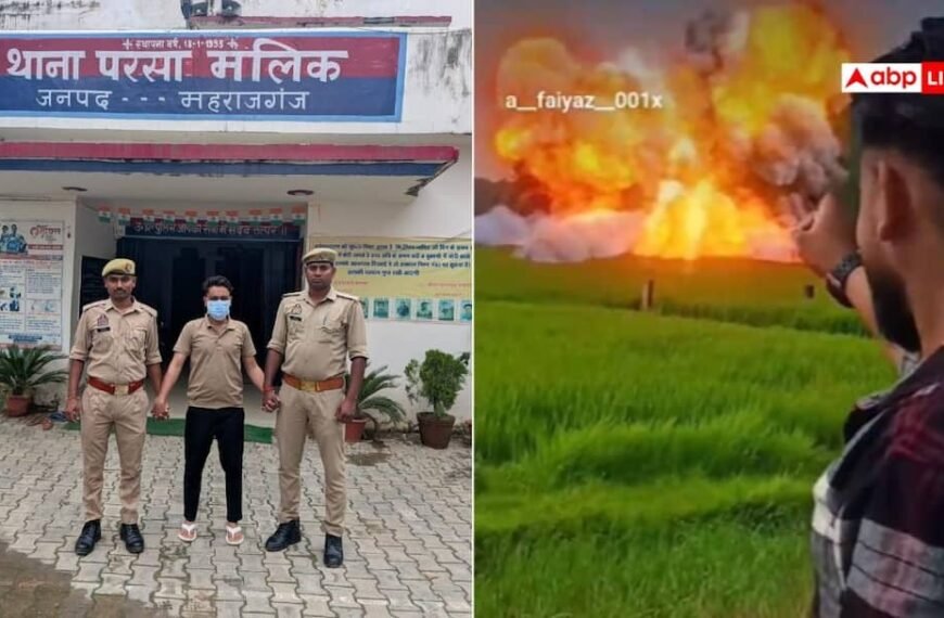भारत-नेपाल सीमा का AI वीडियो बनाकर किया वायरल, आरोपी फैयाज गिरफ्तार