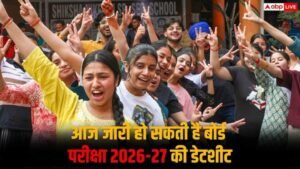 CBSE Date Sheet 2027 LIVE: 10वीं-12वीं की डेटशीट&hellip;