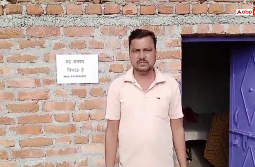 महोबा: दबंग से परेशान शख्स ने मकान बिकाऊ के लगाए पोस्टर, आरोपी गिरफ्तार