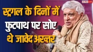 27 नया पैसा लेकर मुंबई आए थे जावेद&hellip;
