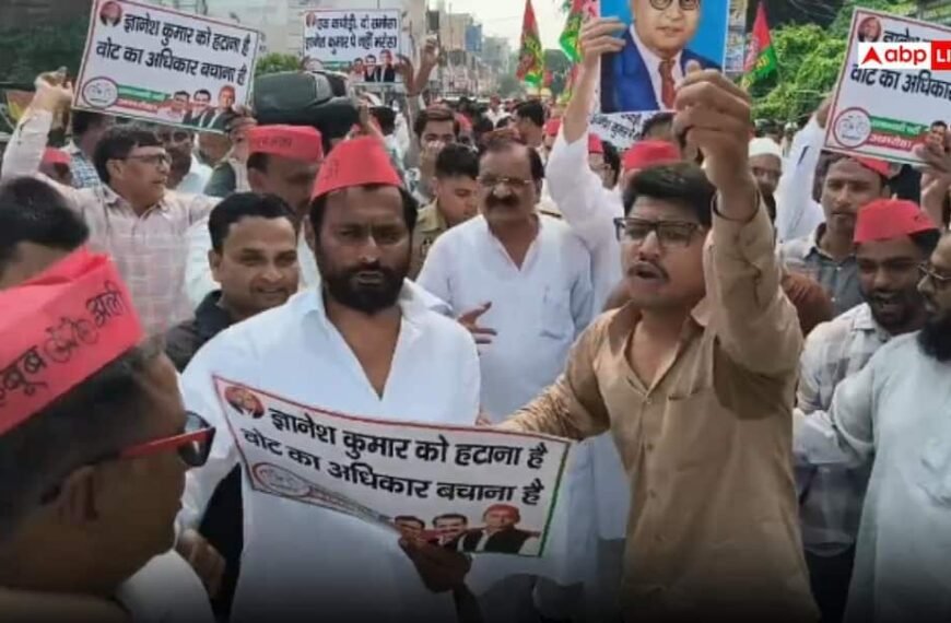 अमरोहाः MLA महबूब अली के नेतृत्व में सपा कार्यकर्ताओं का प्रदर्शन, CEC के इस्तीफे की मांग