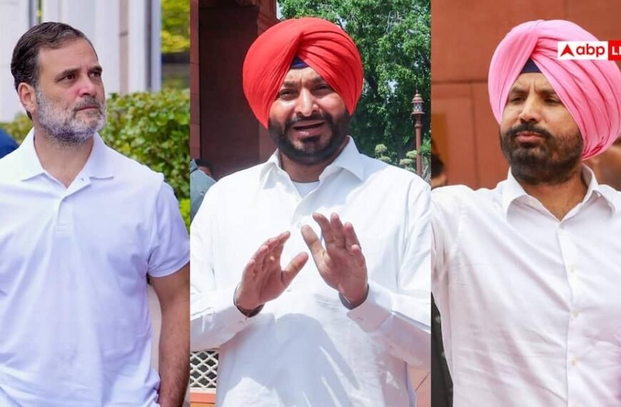 ‘गलत आदमी से पंगा ले रहे हो रवनीत बिट्टू’, राहुल गांधी की आलोचना पर भड़के राजा वडिंग