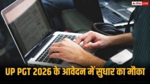 UP PGT 2026 आवेदन में सुधार के लिए&hellip;