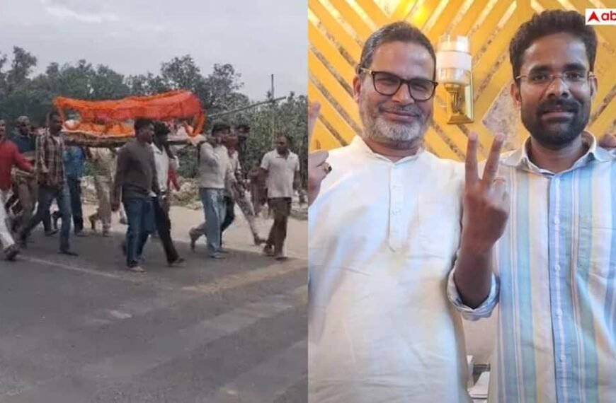देवपालिक की मौत हादसा या हत्या? अंतिम संस्कार में पहुंचे प्रशांत किशोर का आया बयान