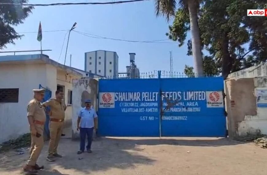 अमेठी की फैक्ट्री में बड़ा हादसा, मशीन की चपेट में आने से मजदूर की मौत