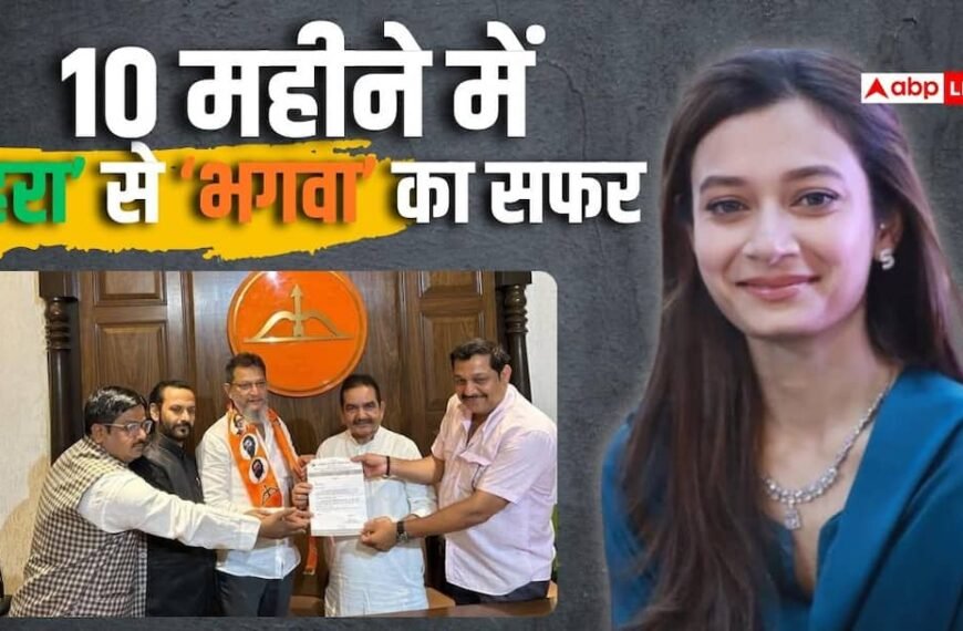 ‘मुंब्रा को हरा कर देंगे’ कहने वालीं AIMIM पार्षद के पिता भगवा पार्टी शिवसेना में पहुंचे