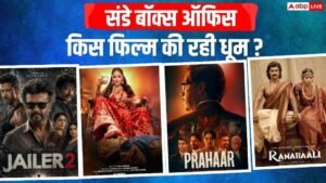 Box Office: संडे को ‘जेलर 2’ का बजा&hellip;