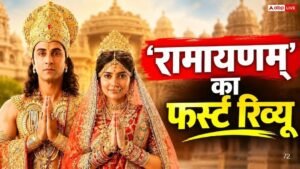 ‘रामायणम्’ का फर्स्ट रिव्यू आउट, हार्ट टचिंग है&hellip;