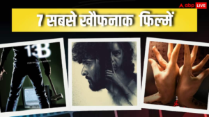 कमजोर दिल वाले बिल्कुल न देखें, ये हैं&hellip;
