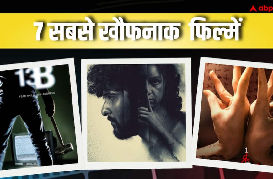 कमजोर दिल वाले बिल्कुल न देखें, ये हैं एशिया की 7 सबसे खौफनाक हॉरर फिल्में