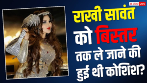 ‘लोग मुझे बेडरूम दिखाते थे’, कास्टिंग काउच पर&hellip;
