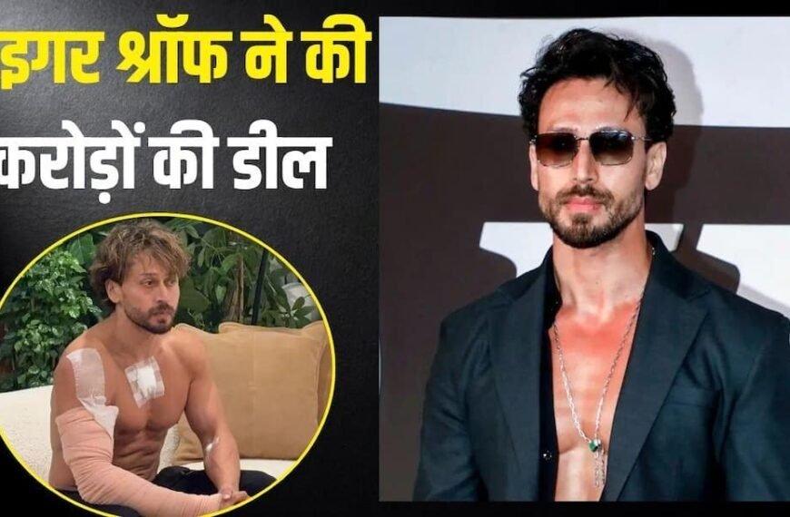 हमले के बाद टाइगर श्रॉफ का बड़ा एक्शन, करोड़ों में बेचा अपना घर