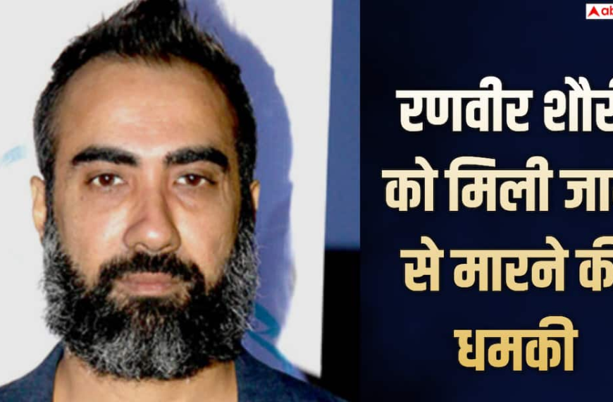 रणवीर शौरी को मिली जान से मारने की&hellip;