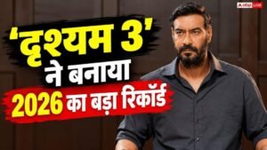 ‘दृश्यम 3’ ने तोड़ा ‘बॉर्डर 2’ का रिकॉर्ड,&hellip;