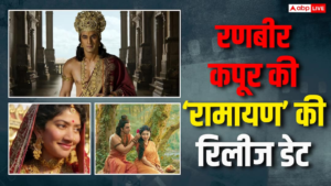 ‘रामायण’ की रिलीज डेट प्री-पोन, ‘धुरंधर 2’ का&hellip;