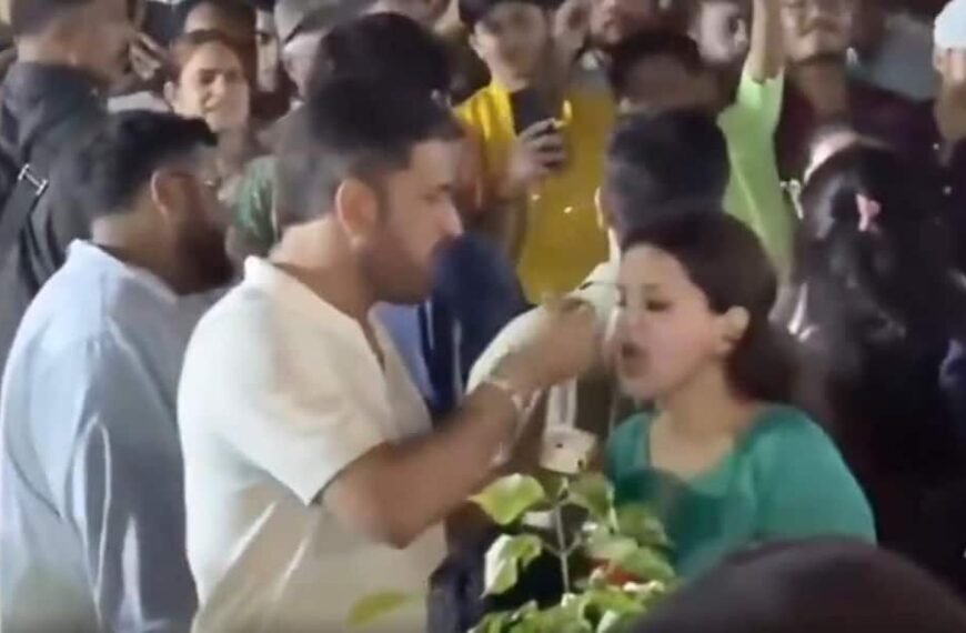 धोनी ने अंबानी परिवार संग मनाई ‘नवरात्रि’, मेले में पत्नी के साथ किया ऐसा मजाक; वीडियो वायरल