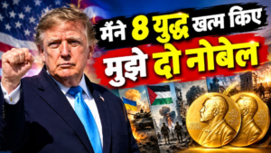 EXPLAINED: जब अमेरिका युद्ध में उलझा हो तब&hellip;