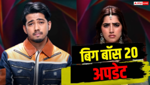 ‘बिग बॉस 20’ में ड्रामा जारी, लव गिल&hellip;