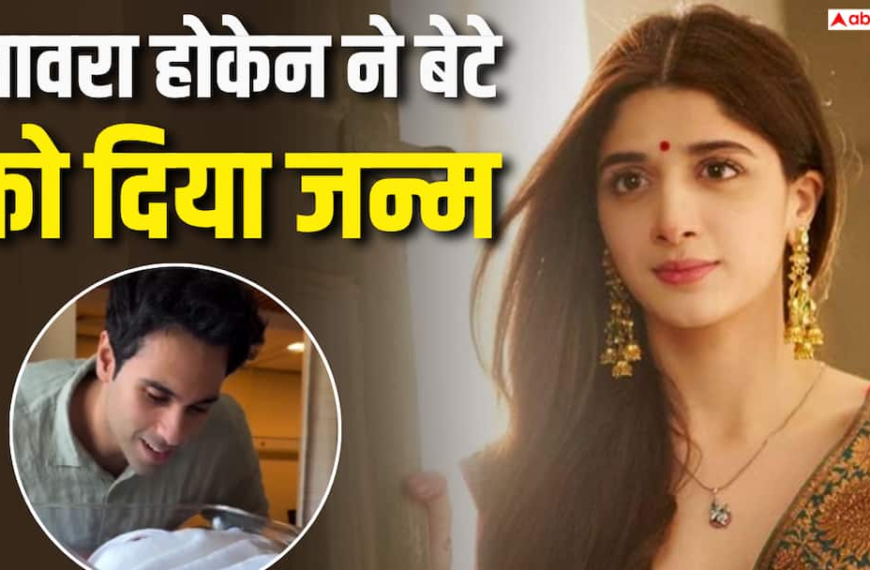 ‘सनम तेरी कसम’ फेम मावरा होकेन ने बेटे को दिया जन्म, रिवील किया नाम