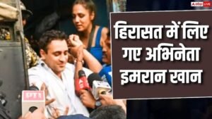 ‘एक बार तो जेल जाना है…’, मुंबई प्रोटेस्ट&hellip;