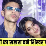 मां श्रीदेवी के निधन से टूट गई थीं जाह्नवी कपूर, तो लंदन से पढ़ाई छोड़ आए गए थे बॉयफ्रेंड शिखर पहाड़िया