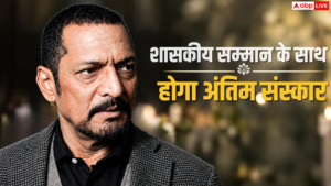 नाना पाटेकर का 75 साल की उम्र में&hellip;