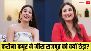 ‘तीसरा बच्चा कर सकती हो’, जब करीना कपूर&hellip;