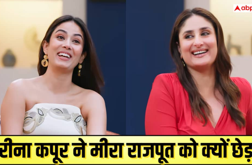 ‘तीसरा बच्चा कर सकती हो’, जब करीना कपूर ने शाहिद की पत्नी मीरा राजपूत को छेड़ा