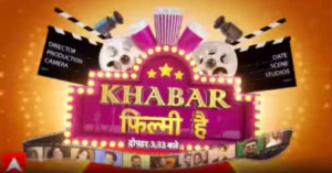 Bollywood News: पहली बार ओटीटी पर साथ दिखेगी&hellip;