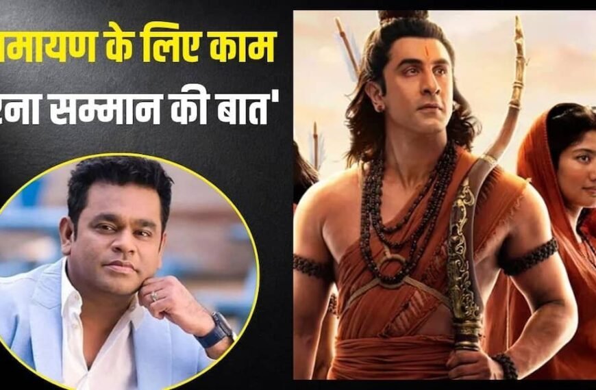 ‘रॉकस्टार या स्लमडॉग मिलियनेयर के सहारे नहीं बैठ सकता’, हेटर्स को एआर रहमान का जवाब