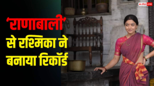 रश्मिका मंदाना की पोस्ट कोविड फिल्मों ने रचा&hellip;