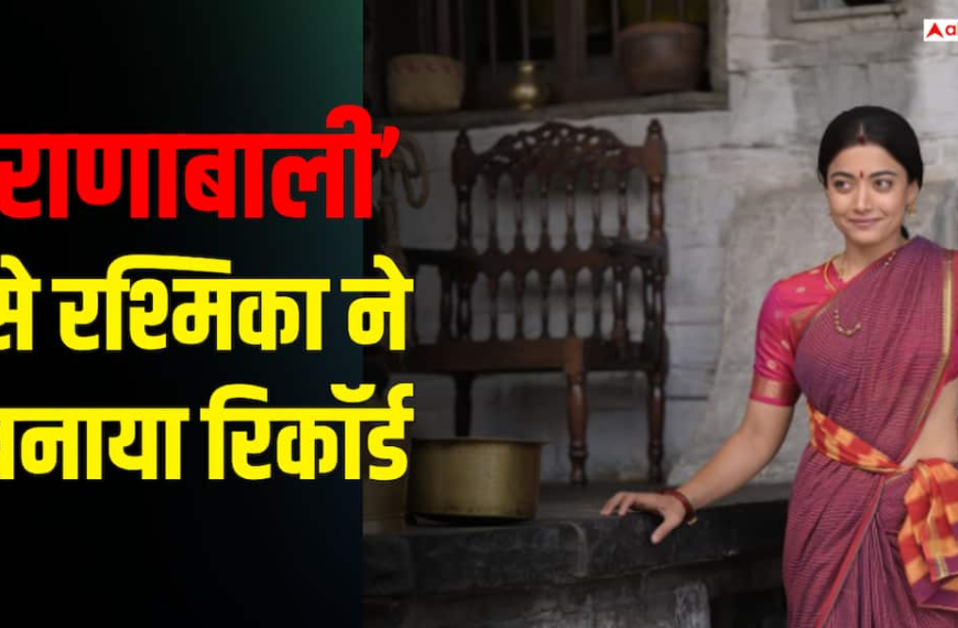 रश्मिका मंदाना की पोस्ट कोविड फिल्मों ने रचा इतिहास, 3500 करोड़ पार पहुंचा बॉक्स ऑफिस कलेक्शन