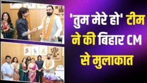 पत्नी देबिना बनर्जी और को-एक्ट्रेस ईशा मालवीय संग&hellip;