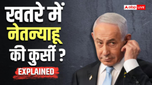 Explained: ईरान युद्ध के बावजूद नेतन्याहू जीतेंगे? इजराइल&hellip;