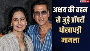 अक्षय कुमार की बहन से जुड़े प्रॉपर्टी धोखाधड़ी&hellip;