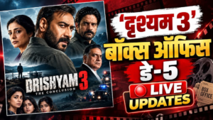 Drishyam 3 Box Office Day 5 Live: मंगलवार&hellip;