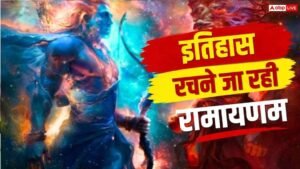 4000 करोड़ी ‘रामायणम’ का लॉस एंजिल्स में होगा&hellip;