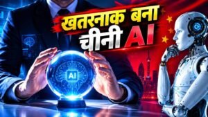 Explained: चीनी AI मॉडल सिखा रहा जैविक हथियार&hellip;