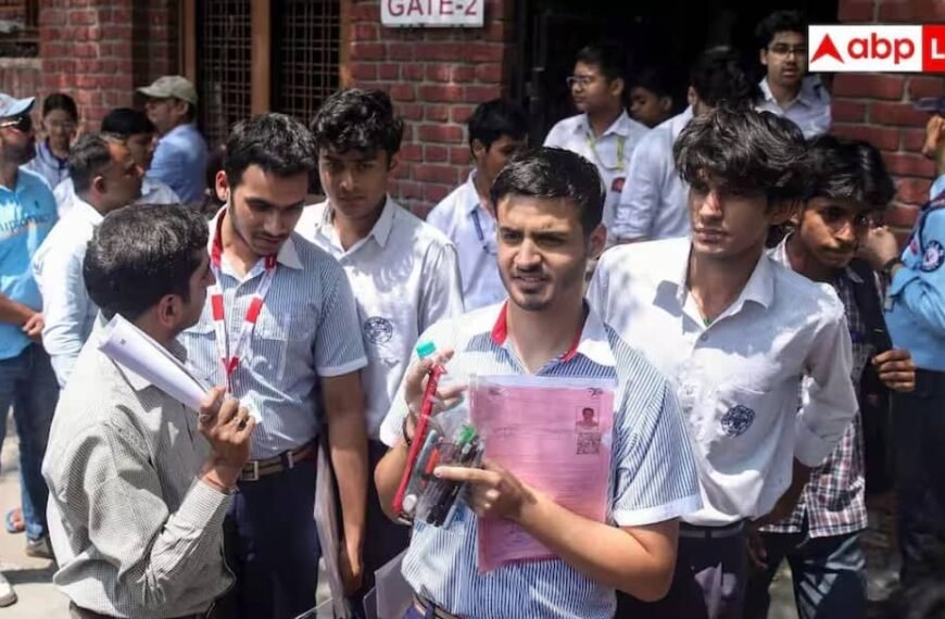 यूपी: ITI प्रवेश के पांचवें चरण की प्रक्रिया शुरू, यहां जानें आवेदन की लास्ट डेट