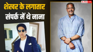 नाना पाटेकर की 15 दिन पहले शेखर सुमन&hellip;