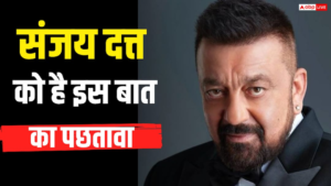 जब संजय दत्त को लगी थी हथकड़ी, रोने&hellip;